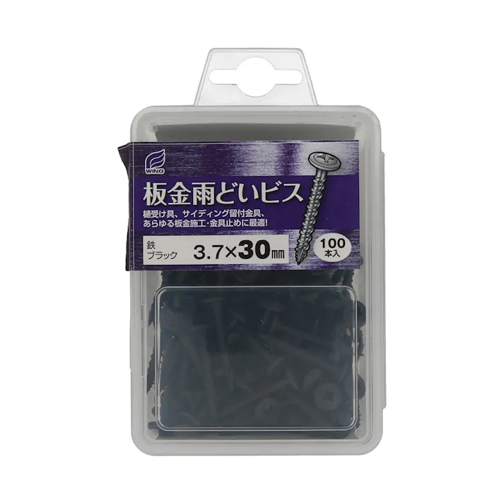 WING 板金雨どいビス 鉄ブラック 3.7×30mm 100入
