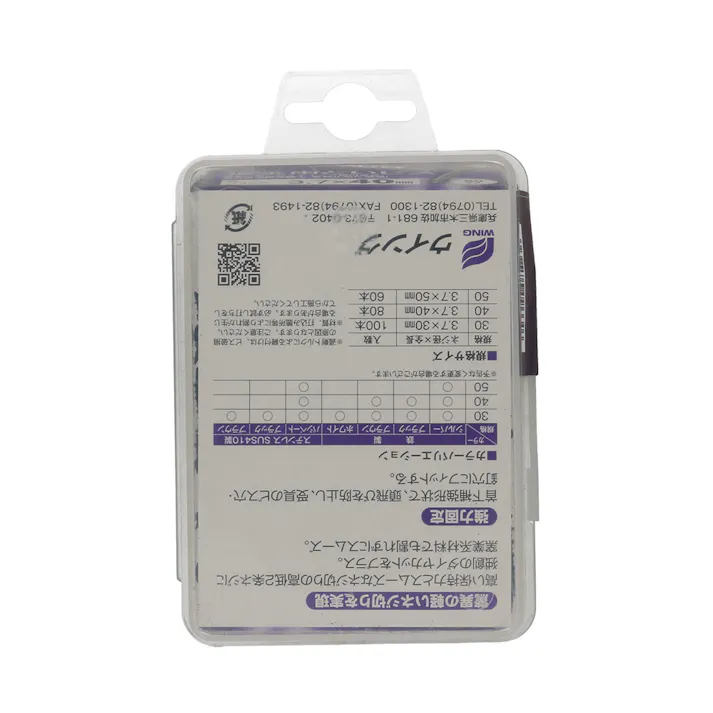 WING 板金雨どいビス 鉄ブラック 3.7×40mm 80入