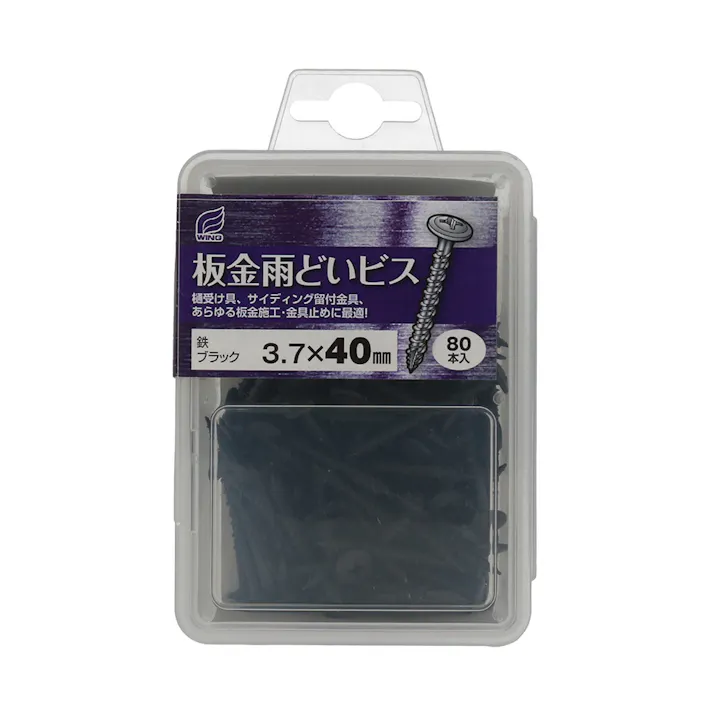 WING 板金雨どいビス 鉄ブラック 3.7×40mm 80入