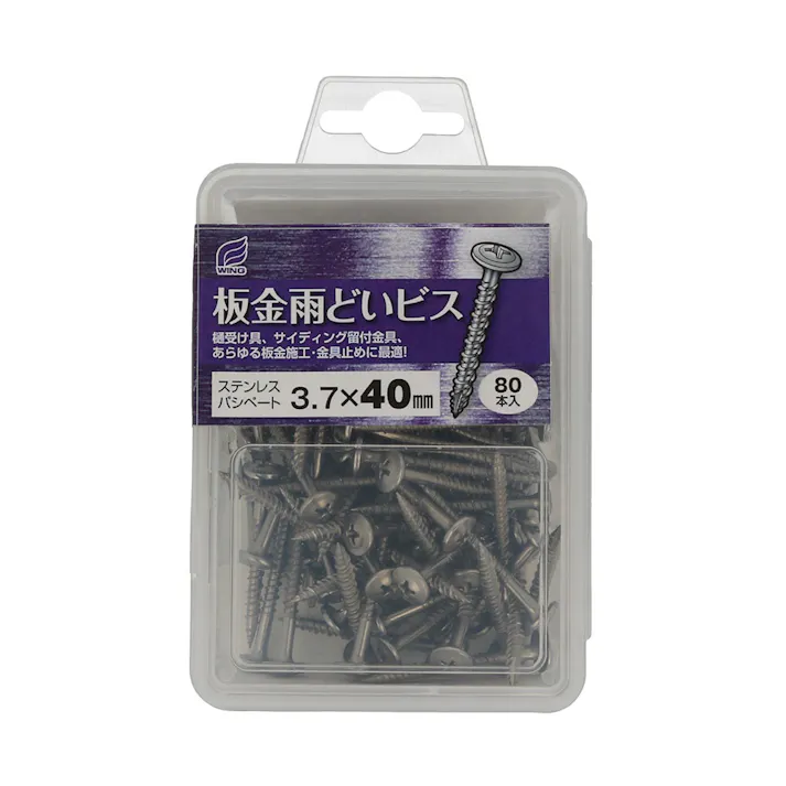 WING 板金雨どいビス ステンレスパペシート 3.7×40mm 80入
