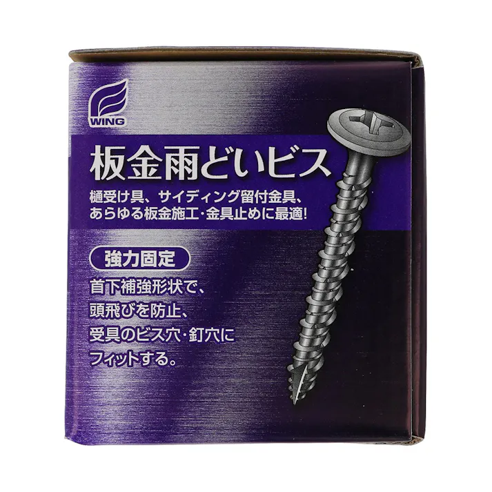 WING 板金雨どいビス 鉄シルバー 3.7×30mm 500入