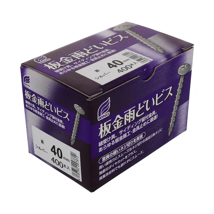 WING 板金雨どいビス 鉄シルバー 3.7×40mm 400入