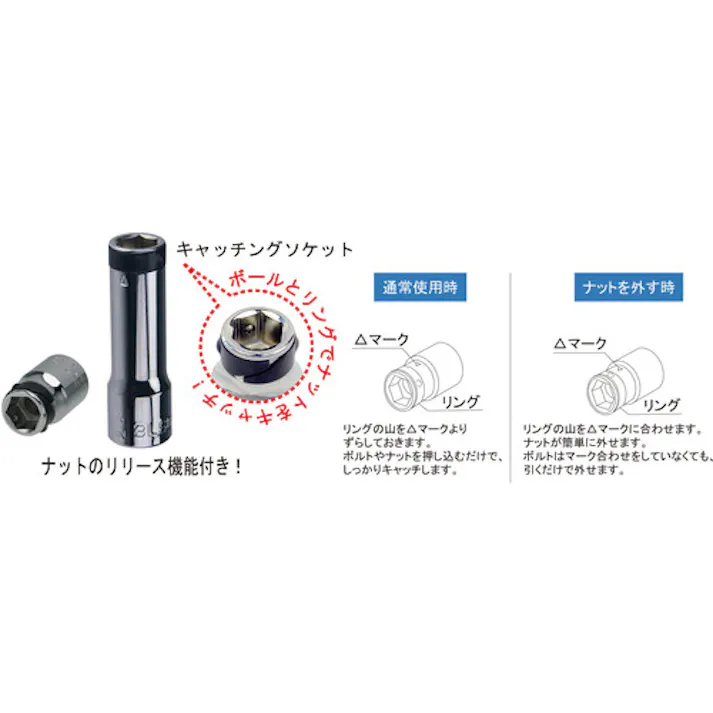【CAINZ-DASH】フラッシュツール キャッチングディープソケット 6角 差込角9.5mm 対辺13mm 3LSD-13H【別送品】