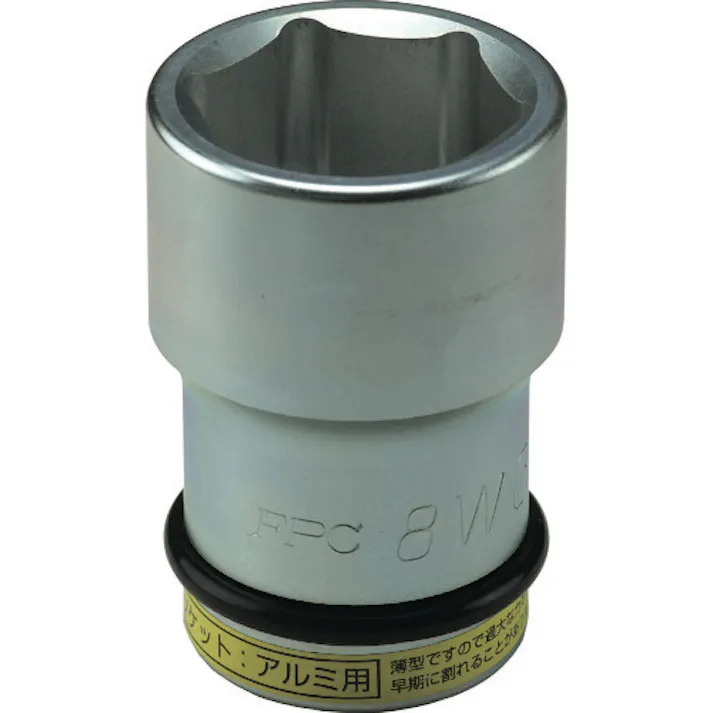 【CAINZ-DASH】フラッシュツール インパクト用スーパースリムソケット セミロングソケット 6角 差込角25.4mm 対辺36mm 8WG-36【別送品】