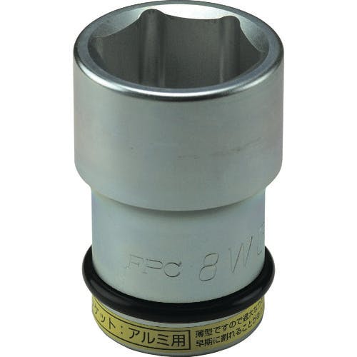 フラッシュツール インパクト用スーパースリムソケット セミロングソケット 6角 差込角25.4mm 対辺41mm 8WG-41 インパクト用ソケット フラッシュツール インパクト用スーパースリムソケット セミロングソケット 6角 差込角25.4mm 対辺41mm 8WG-41 インパクト用ソケット