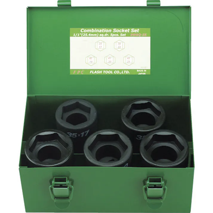 【CAINZ-DASH】フラッシュツール インパクト コンビソケット セット 差込角25.4mm 5pc 8WBQ-S5【別送品】