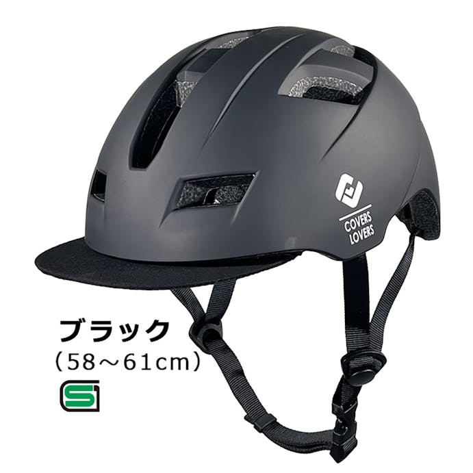 アサヒ SHUTTO シュット 大人用ヘルメット SGマーク付き L ブラック