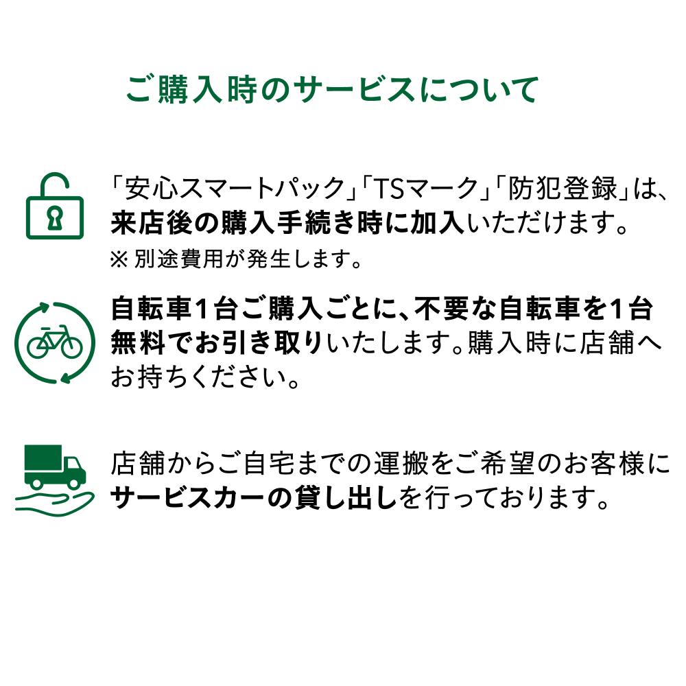 サントスDx27 (手渡し限定)自転車 サントスDx27 (手渡し限定)自転車 - メルカリ