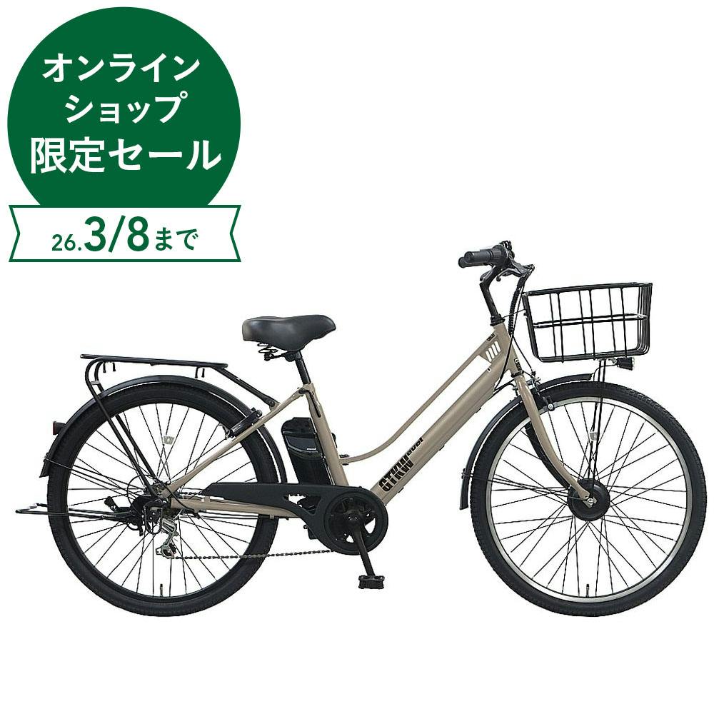 電動アシスト自転車 evol GTKW エヴォル GTKW 26インチ 6段変速 EGK66A マットモカベージュ