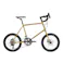 【自転車】26年モデル UNIZE ユナイズ SEEKER D500 USL08B 20インチ 外装16段 マスタードイエロー