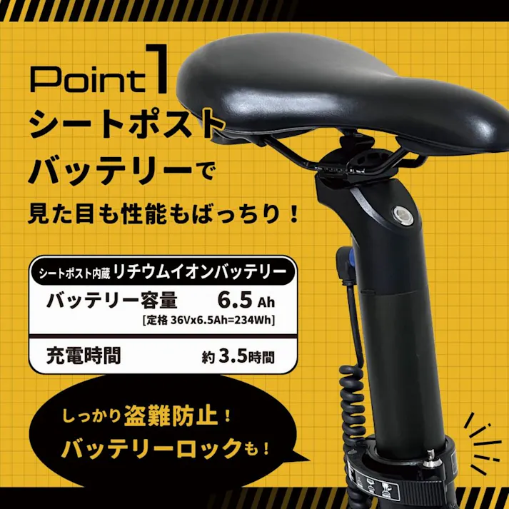 電動アシスト自転車 evol AERITH エヴォル エアリス 20インチ 外装7段 マットブルーグレー EAE07B