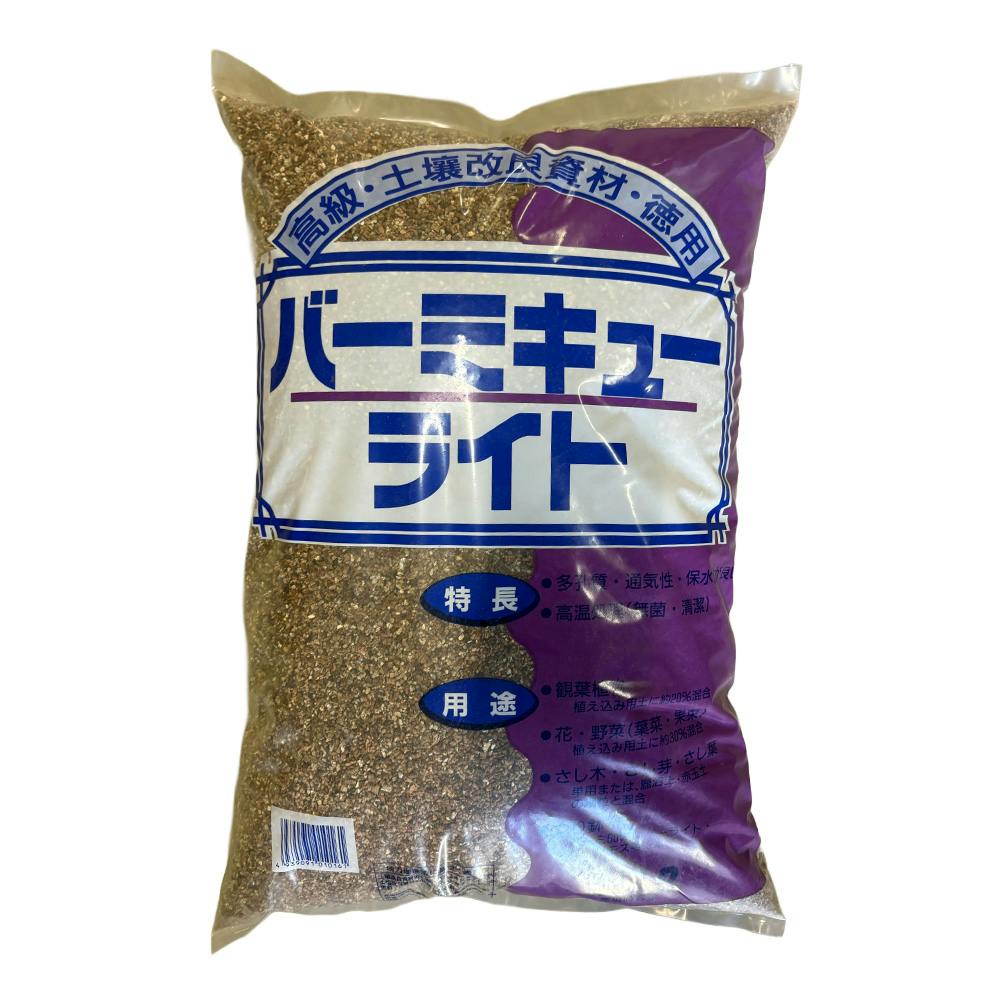 【手渡し限定！】スミホース 約40m 21本 バラ売り検討 住化農業資材 バーミキュライト 18L | 用土・肥料 通販 | ホームセンターのカインズ