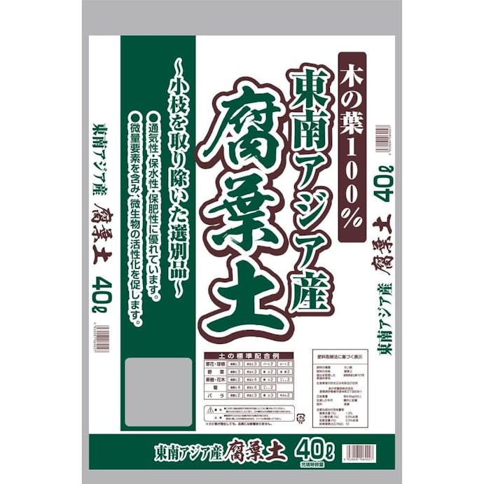 店舗限定 木の葉100 腐葉土40l ホームセンター通販 カインズ