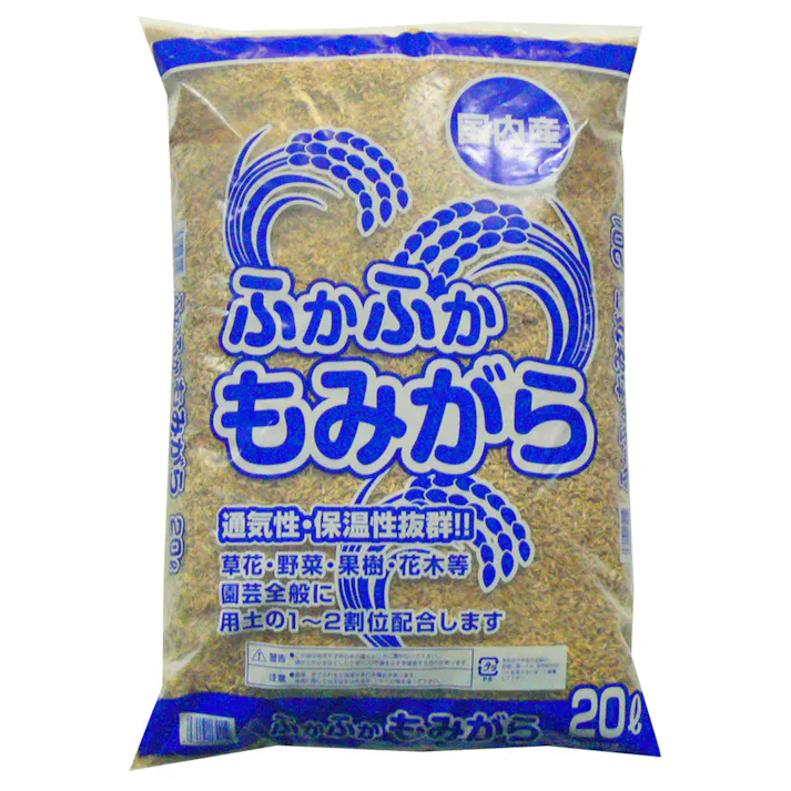 ふかふかもみがら