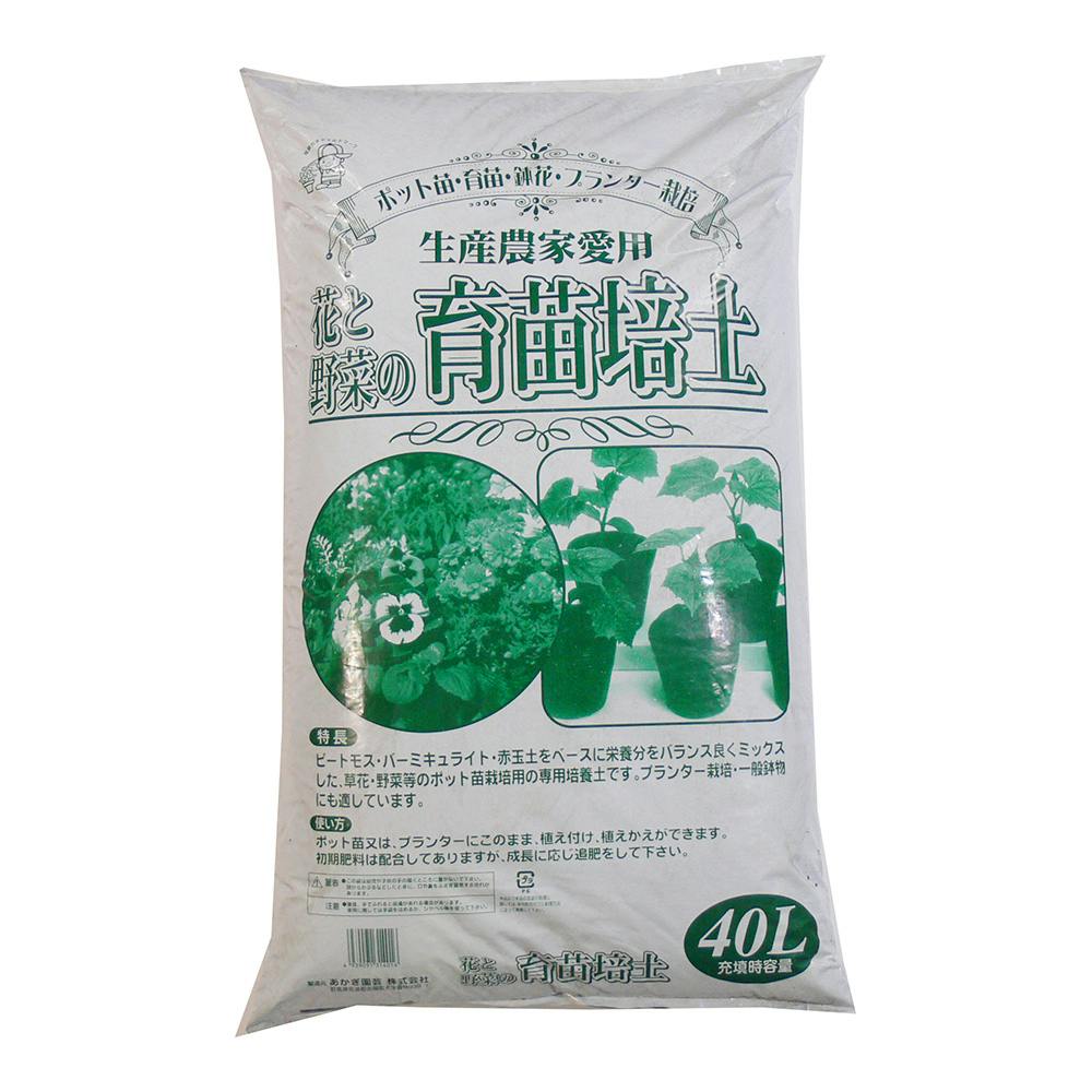 花と野菜の育苗培土 40L