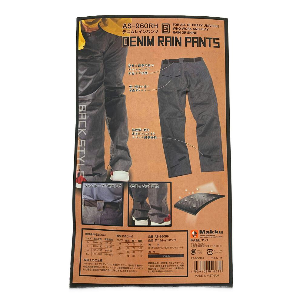 値下げ‼️新品未使用米軍放出品 カムフラージュレインパンツ TROUSER M/L 値下げ‼️新品未使用米軍放出品 カムフラージュレインパンツ