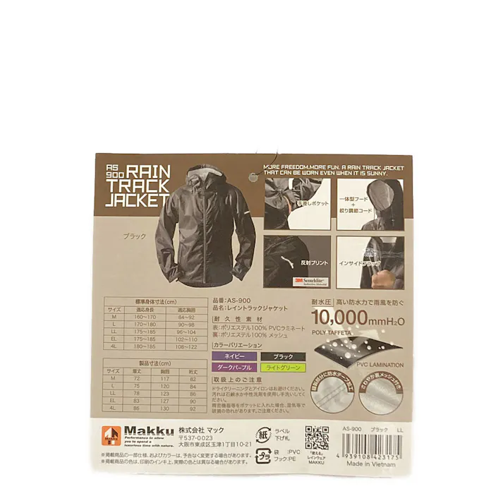 レイントラックジャケット ブラック LL