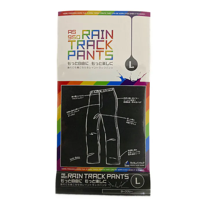 レイントラックパンツ ダークグレー L