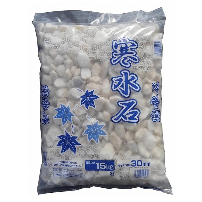 寒水石 15kg 30mm