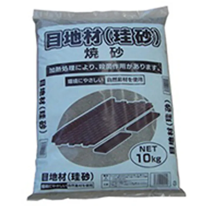 目地砂10kg