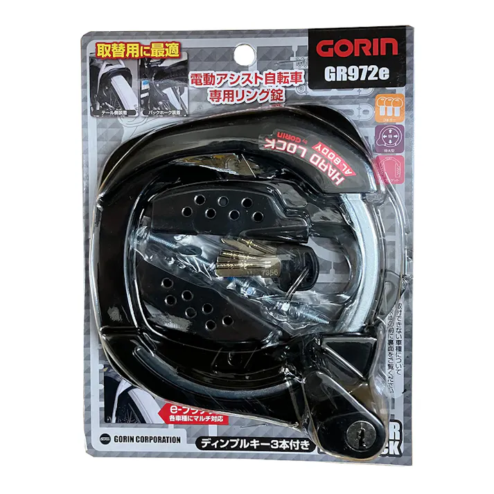 ゴリン GORIN 電動アシスト自転車専用 大型リング錠 GR972e ブラック YF-1532