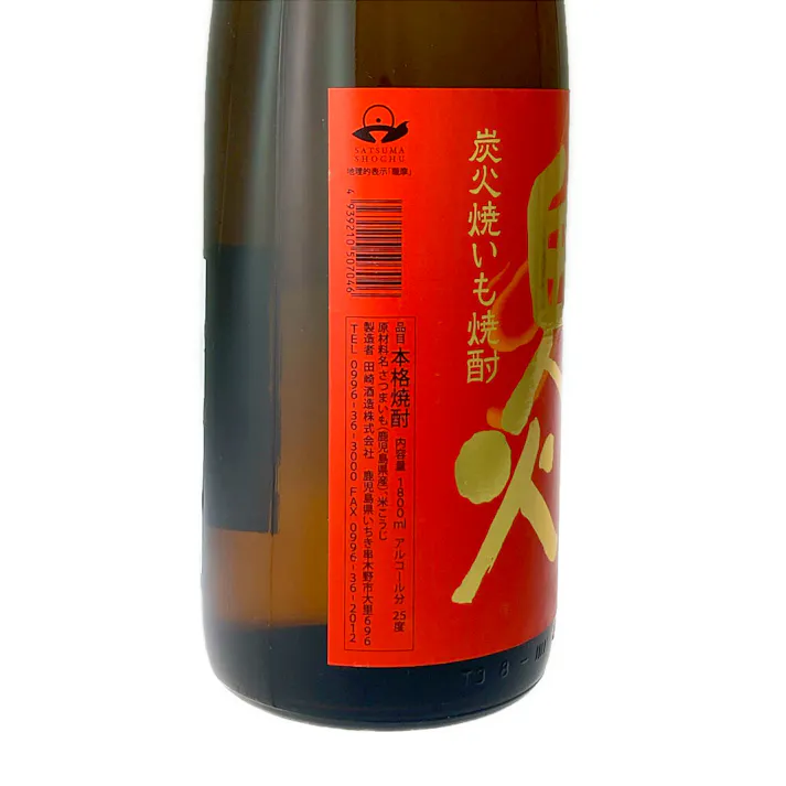 乙 25° 鬼火 芋 1800ml【別送品】