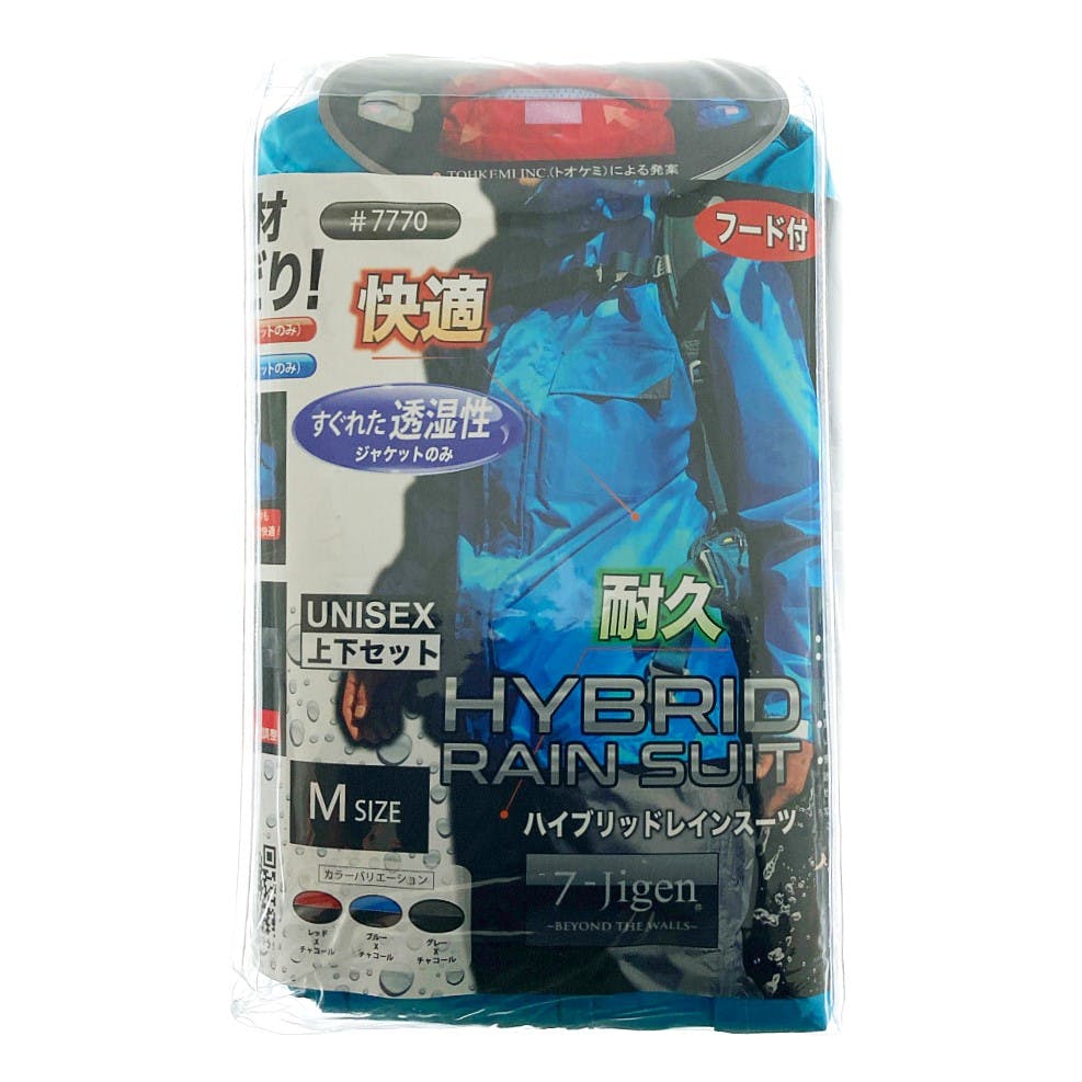 TOMM　スーツ 再値下げします ハイブリットレインスーツ #7770 ブルー M | 作業着・作業服