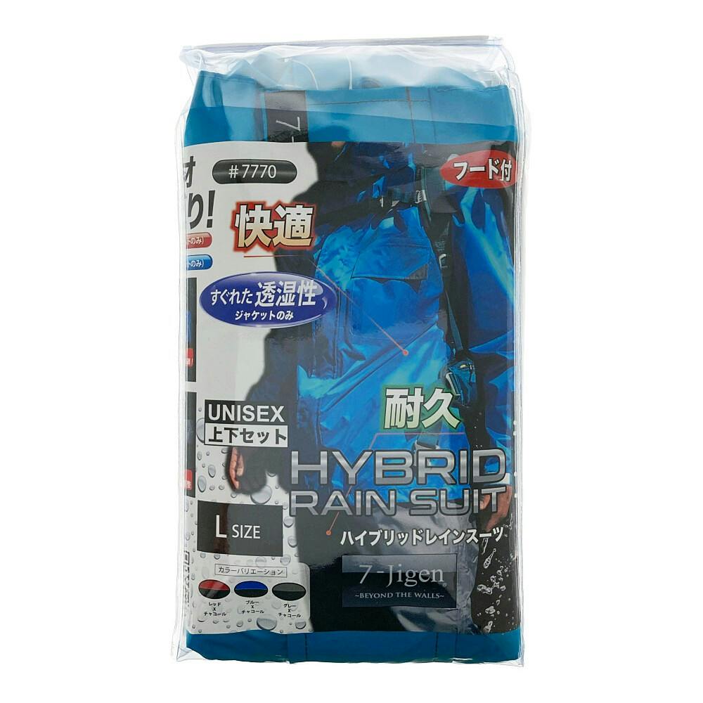 TEO I'm cool テオアイムクール　レインコート　リバーシブル 楽天市場】【5のつく日はポイント5倍!!&各種クーポン発行中