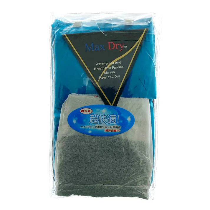 ハイブリットレインスーツ #7770 ブルー LL