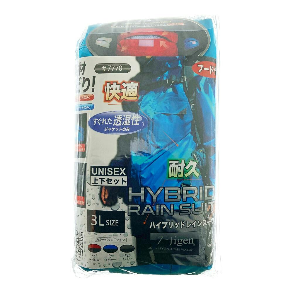 トヨタハイブリットチーム レインジャケットBL トヨタハイブリットチーム レインジャケットBL