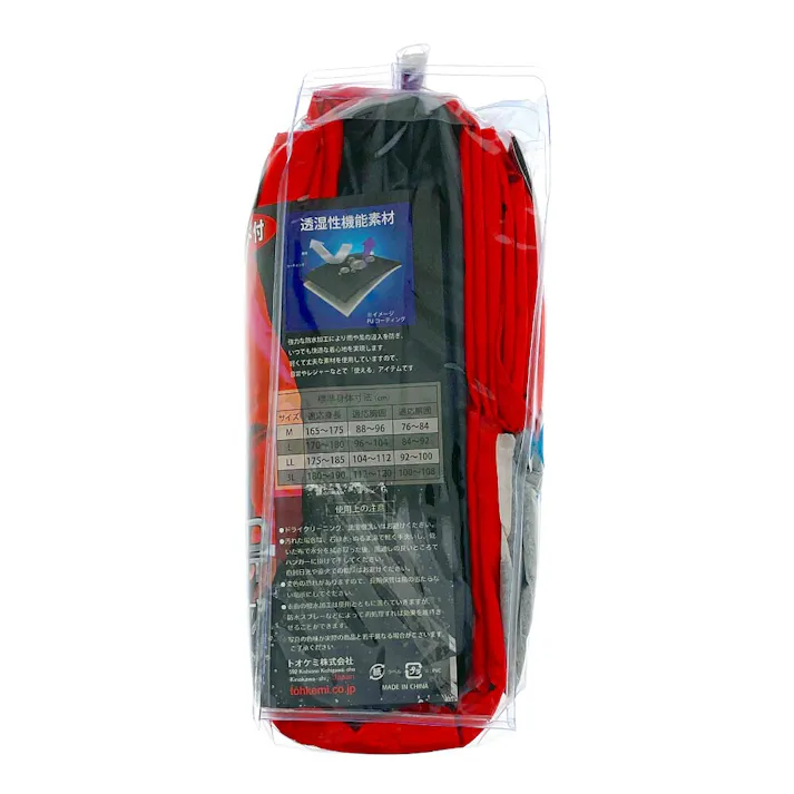 ハイブリッドレインスーツ レッド M