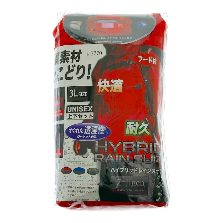 ハイブリッドレインスーツ レッド 3L