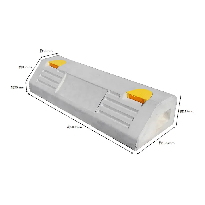 パーキングブロック NSP-HA2