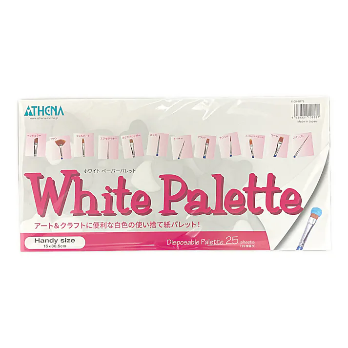 ホワイトパレット ハンディーサイズ 11000179