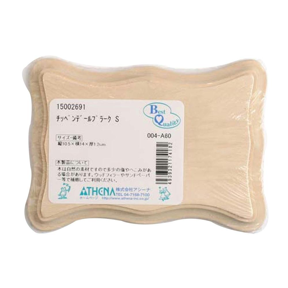 チッペンデールプラーク S