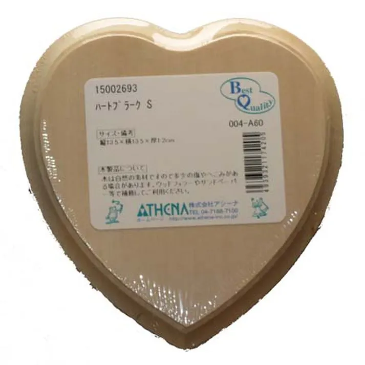 ハートプラーク S