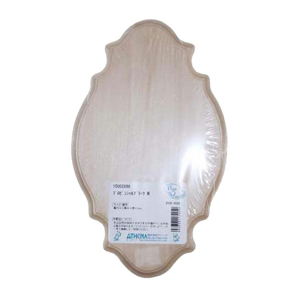 プロビンシャルプラーク M