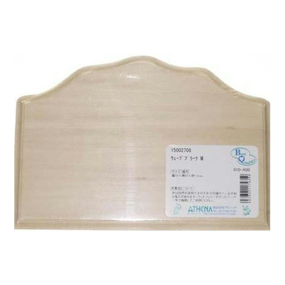 ウェーブプラーク M