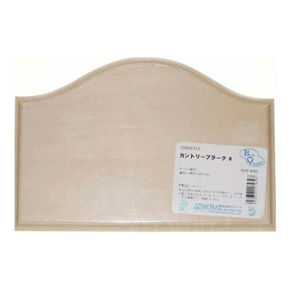 カントリープラーク M