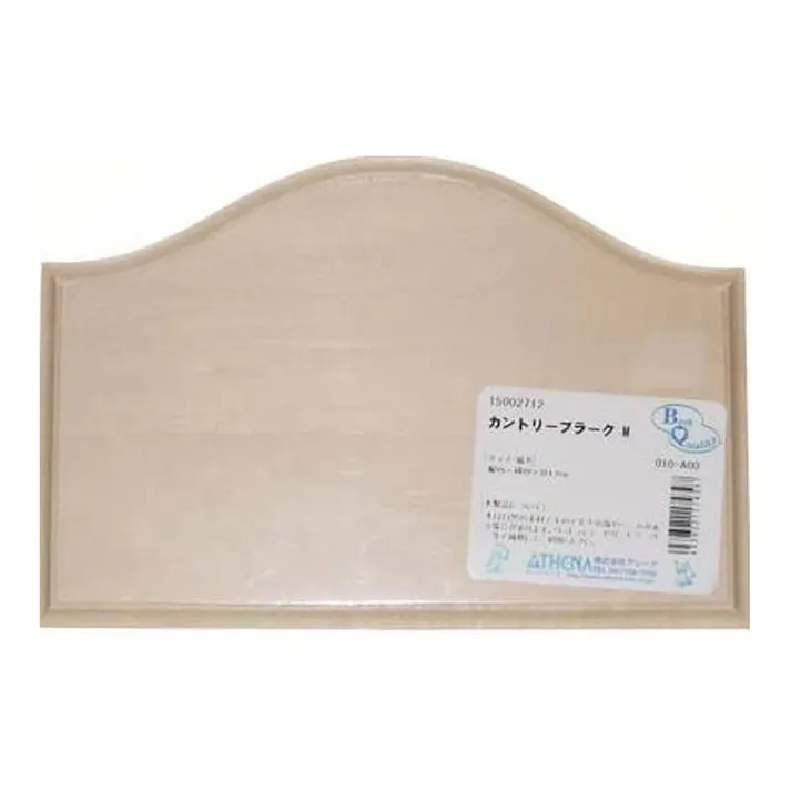 カントリープラーク M