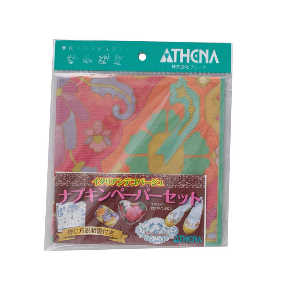 アシーナ デコパージュ用 デコソフトペーパー8種セットB 49022102 アシーナ デコパージュ用 デコソフトペーパー8種セットB 49022102