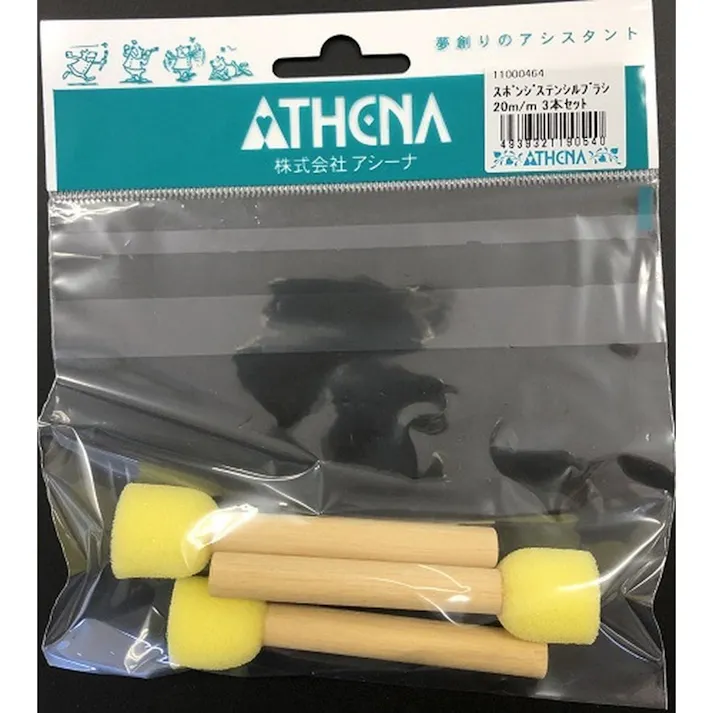 スポンジステンシルブラシ 20m/m 3本セット