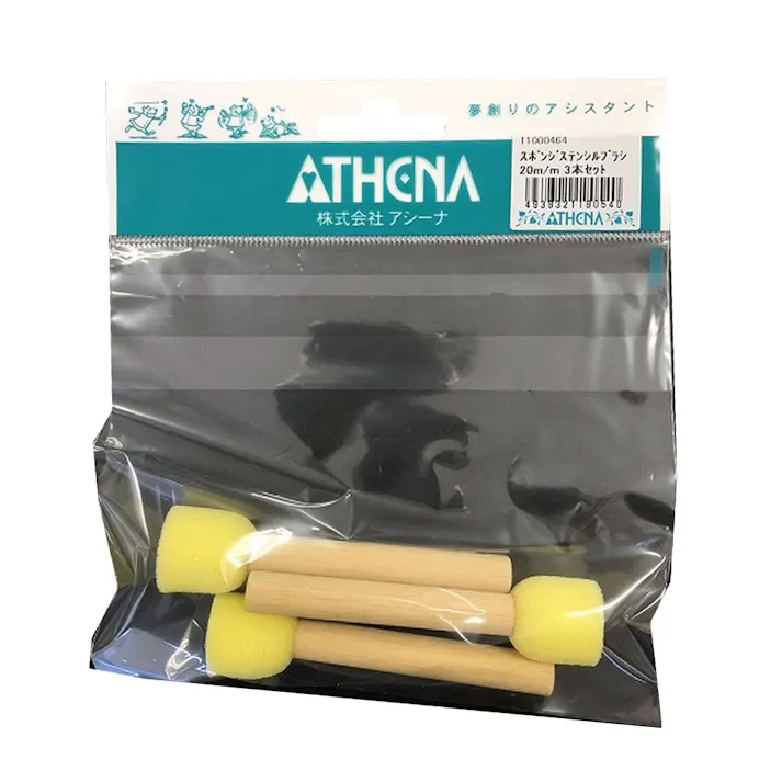 スポンジステンシルブラシ 20m/m 3本セット