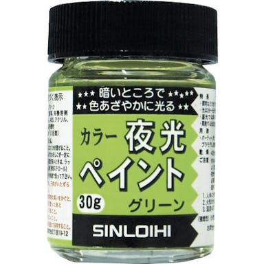【CAINZ-DASH】シンロイヒ カラー夜光ペイント　３０ｇ　グリーン 214DM【別送品】