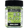 【CAINZ-DASH】シンロイヒ カラー夜光ペイント　３０ｇ　グリーン 214DM【別送品】