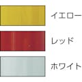 【CAINZ-DASH】シンロイヒ ビームライトスプレー　１００ｍｌ　ホワイト 214G4【別送品】