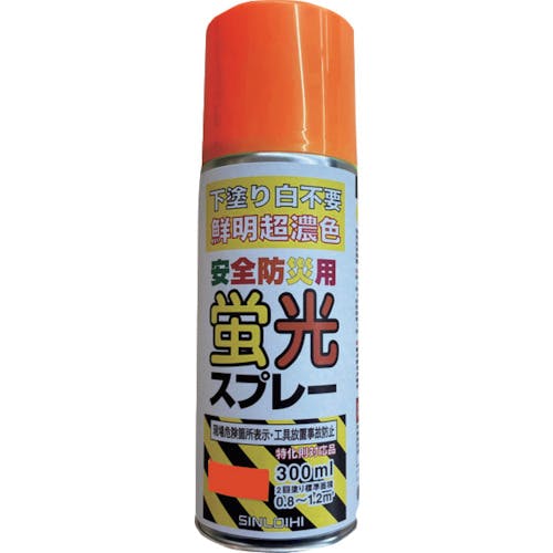 CAINZ-DASH】シンロイヒ 安全防災用蛍光スプレー 300ml
