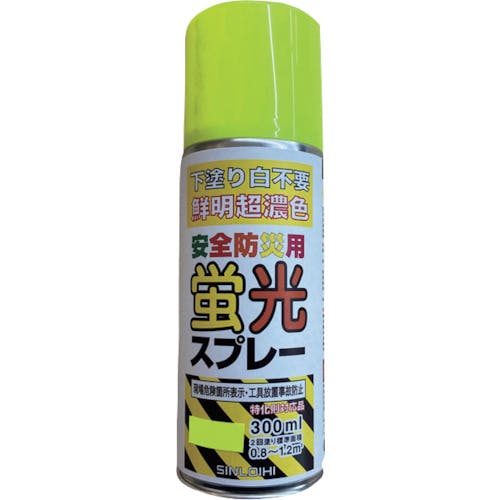 CAINZ-DASH】シンロイヒ 安全防災用蛍光スプレー 300ml レモン
