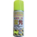 【CAINZ-DASH】シンロイヒ 安全防災用蛍光スプレー　３００ｍｌ　レモン 2002L4【別送品】