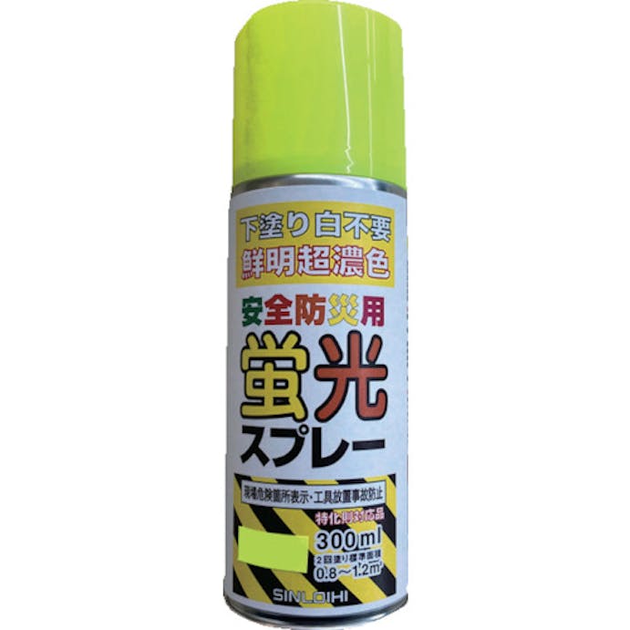 【CAINZ-DASH】シンロイヒ 安全防災用蛍光スプレー　３００ｍｌ　レモン 2002L4【別送品】